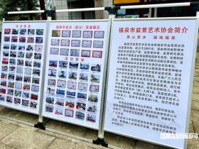 贵州福泉：打造盆景艺术之城将迎来首届盆景职业技能大赛