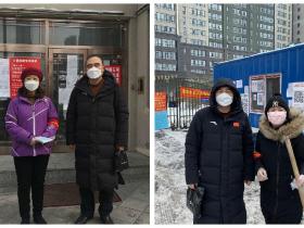 【人民战疫】黑龙江省侨联党组书记、主席郭占力看望在社区参加防疫工作的党员干部