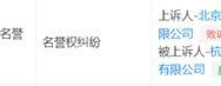 天眼查、企查查等商查平台钻法律空子,公开贩卖企业信息