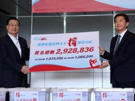 香港中联办主任:“和外国人吃饭都会被抓起来”是耸人听闻