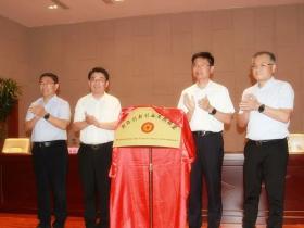 李兴钰出席新侨创新创业日照联盟成立大会