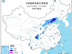 暴雨蓝色预警:7省市有大到暴雨 四川盆地西南部等地局地有大暴雨