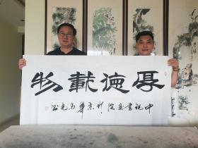 陈中元副院长书法交流    輸墨飘香传承华夏文化