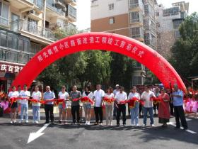 南昌一自治业委会砸百万维修款改造小区道路