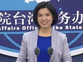 国台办:洪秀柱将出席第三届海峡两岸青年发展论坛