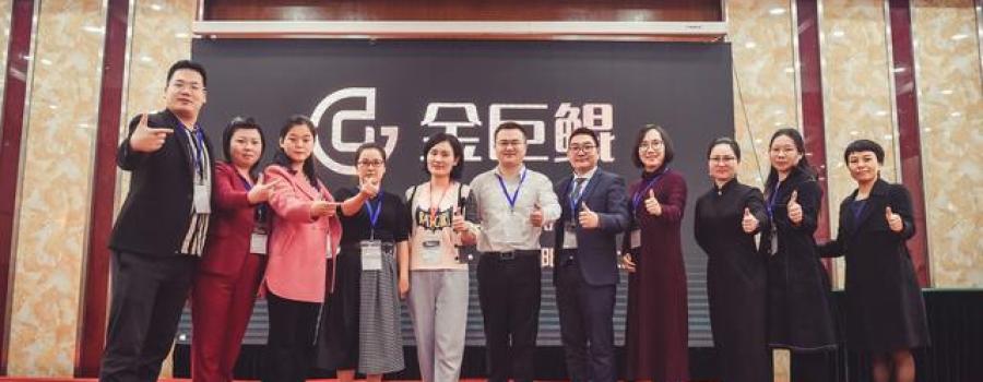 金巨鲲助农惠农数字技能培训大会在江苏巴城举行