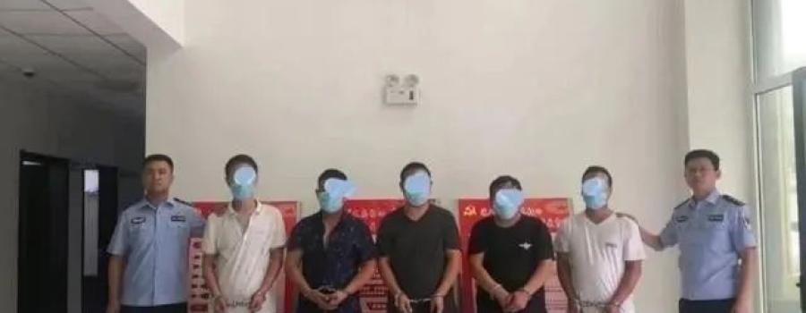 河北赞皇公安成功破获一起“假记者敲诈勒索案”