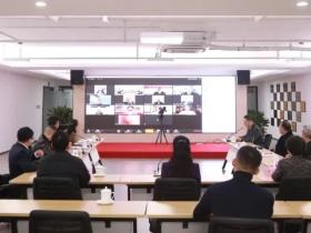 咫尺天涯畅叙友情 海内海外喜迎新春 ——四川省侨联举行2021年海外侨领新春联谊活动