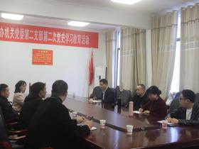 湖南省新化县禁毒办到溆浦县考察交流禁毒工作