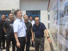 湖南省新化县长左志锋”6.26”国际禁毒日调研指导禁毒工作