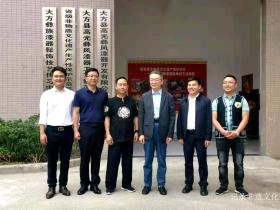 中宣部版权管理局局长于慈珂一行到大方高光彝风漆器参观调研