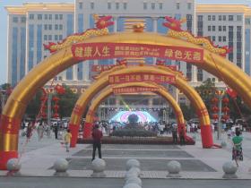 湖南省新化县举行“一心向党·净化梅山”讲述身边禁毒故事大型宣讲晚会