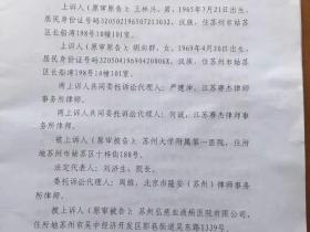 “大哥”、“小弟”接连“失误”,苏州如花少女命丧三甲医院