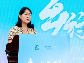 “贵州特色民宿”和“贵州长征路上好民宿”评选正式启动