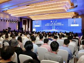 侨连五洲川通四海|2021“一带一路”华商峰会在蓉举办