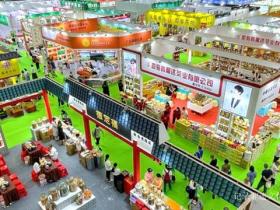 中国茶业风向标——第24届深圳春季茶博会开幕