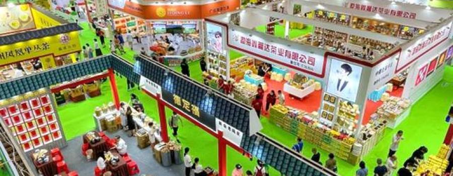 中国茶业风向标——第24届深圳春季茶博会开幕