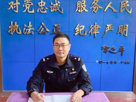 【雷霆行动之典型人物】安林春:忠诚奉献 惩恶扬善 做打击犯罪的排头兵