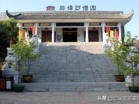 贵州安顺市西秀区新建一座一体化污水处理厂助力生态环境改善