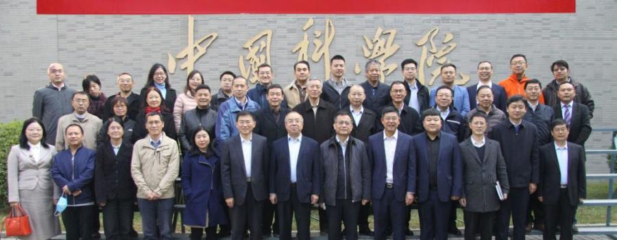 「勠力同心 蓄势远航」中国电工技术学会能源智慧化专业委员会成立大会暨能源智慧化高峰论坛在京召开