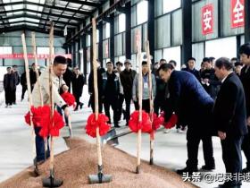 传统工艺 湄窖全面实施酱香战略——湄窖酱香基地2021酱香2000吨下沙正式启动!