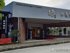 贵州花溪:绣花溪非遗生活馆苗绣培训班圆满结业
