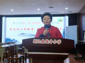 新化上渡街道铁牛小学举办第三届“桃李杯”优秀教师示范课活动