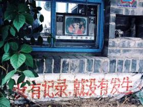 1108,中国记者节,愿你:目光温和,步伐坚定