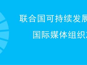 中国记录通讯社记者-陈学刚