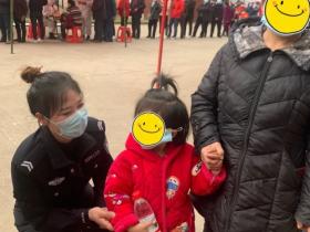 【我为群众办实事】2岁女童走散 辅警及时寻回