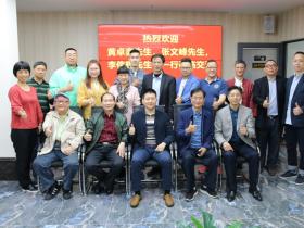 广州地区归侨艺术家代表团拜访江门市侨联