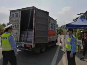 丽水市物流行业爱心企业在疫情防控期间尽责任,献爱心