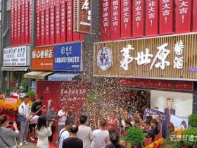 坚持五大原则,酿出一坛好酒,传承初心情怀