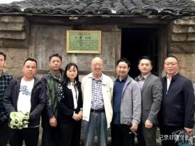 著名作家叶辛当年下乡之地,贵州省未来研究会来修文考察