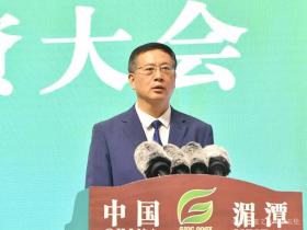 愿得茶香飘四海 不负青山不负人——贵州省委常委、遵义市委书记李睿在第14届贵州茶产业博览会上的致辞