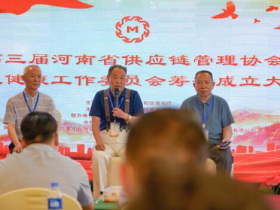 河南省全民健康工作委员会在郑成立,古印龙受邀参加