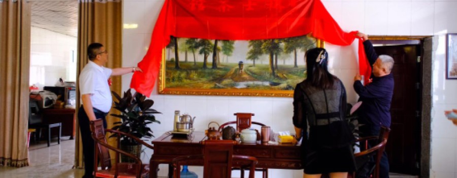 博士茶馆.黑龙江运营中心开业暨揭牌仪式