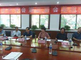 武安文化学会举行第二届全员代表大会