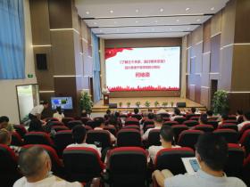 “朱德研究院”揭牌仪式暨第七届宗旨论坛学术交流活动在成都举行