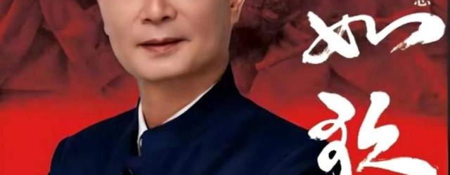 中国第一代互联网网络营销开创者赵旭:用“狼性”打造营销平台