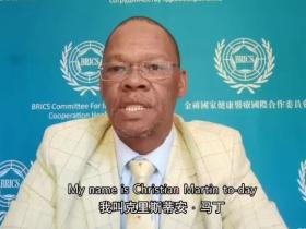 金砖国家健康医疗国际合作委员会委员克里斯蒂安心-马丁针对美国访台发表重要声明