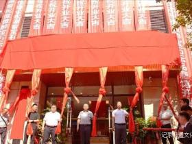 贵州湄窖酱香宝石坛黔东南上市发布会在凯里市举行