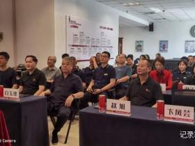 强强联手!国实集团与成程科技集团达成重要战略合作