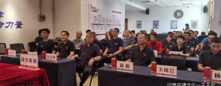 强强联手!国实集团与成程科技集团达成重要战略合作