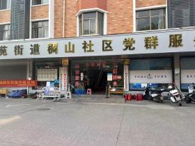 爱心人士捐赠物资助力抗“疫”