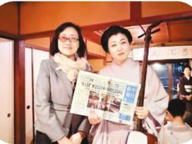 日本《中日新报》新闻社总编辑孙莉——打开一扇眺望中国的窗口