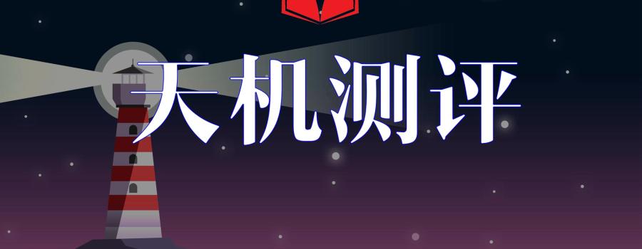 【天机测评】琴台酒肆-琴台酱客(尊客)酱香型白酒测评报告