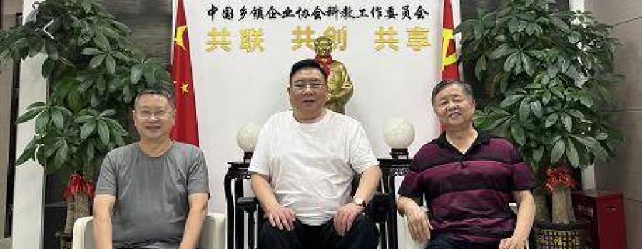 为赴新疆喀什考察 广东省金融创新研究会一行到深圳调研