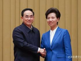 贵州省召开领导干部会议宣布中央决定