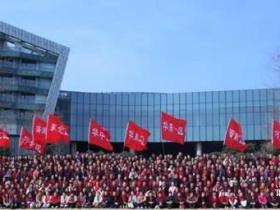 2023年国实集团公司开年两会在青岛分部隆重召开